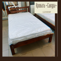 Кровать Сакура в Талдоме, Дубне, Кимрах